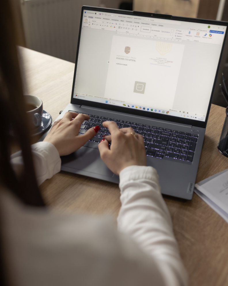 Звільнення працівника за кордоном