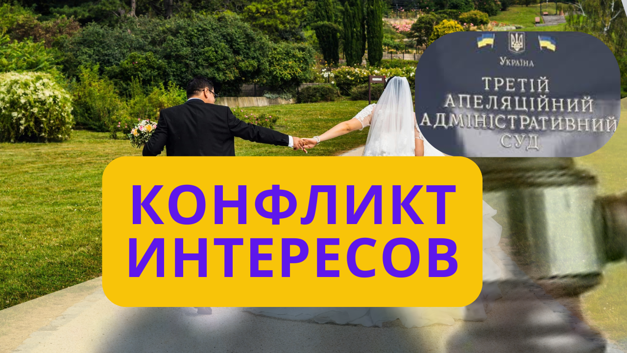 Глава суда Коршун рассматривал апелляцию клиента адвокатского объединения, принадлежащего его жене