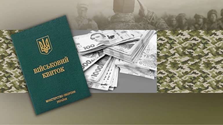 ТЦК блокують перерахунок виплат військовим, а військові роками недоотримують гроші: що робити пенсіонерам