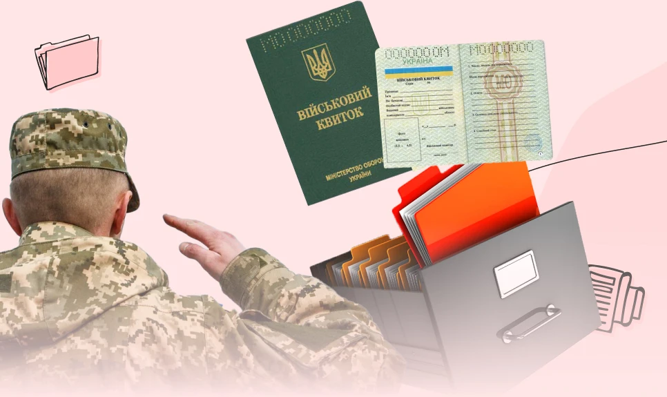Як вести військовий облік у 2026 році