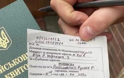 Як ТЦК маніпулює щодо повісток