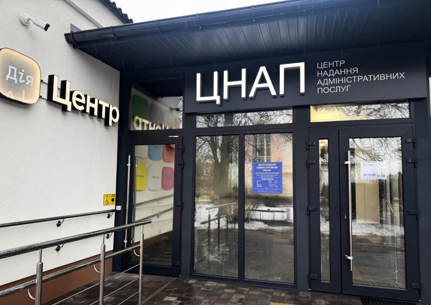 Як оформити відстрочку через ЦНАП - Мінцифри - b5a3f28af978df9ee4c70d59cc5274e1.jpg