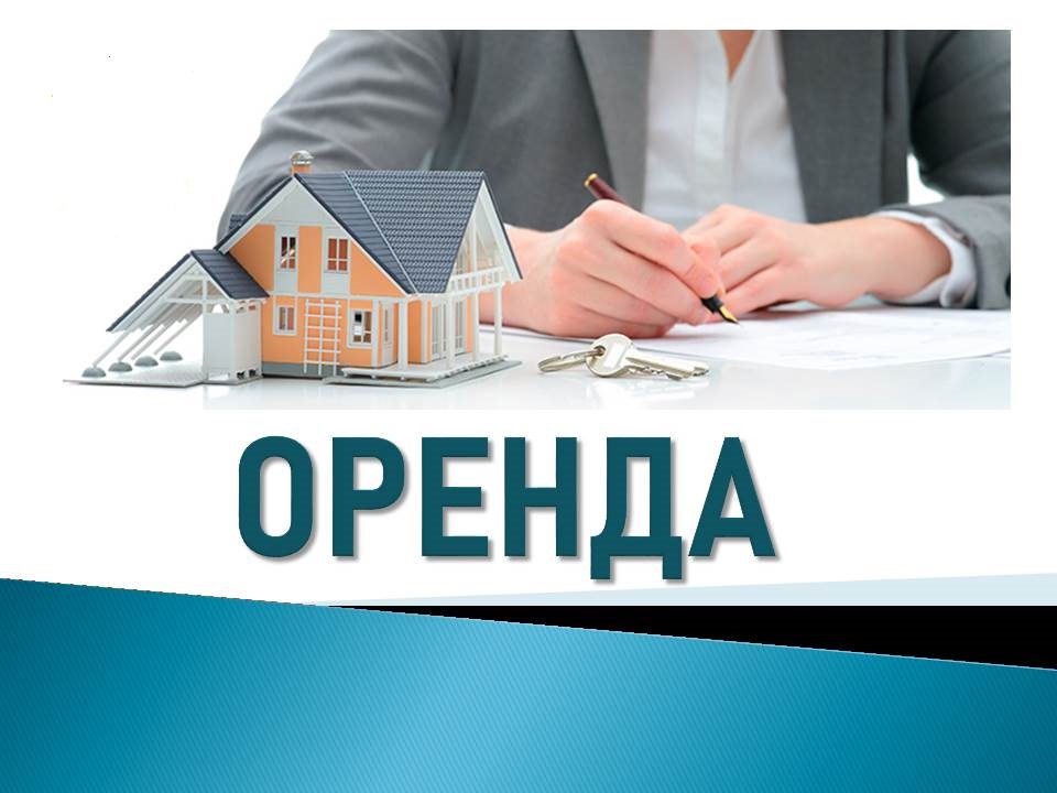 Мінімальна орендна плата за нерухомість: чи зобов’язаний ФОП її застосовувати