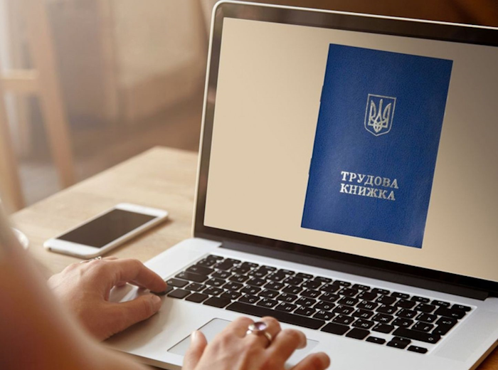 Паперові трудові книжки після 10 червня 2026 р.: що зміниться для працівника і роботодавця та практичні поради
