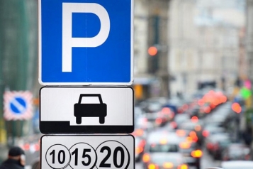 10 основних тез реформи сфери паркування транспортних засобів - tn1_0_41239700_1537186071_5b9f991764b4c.jpeg