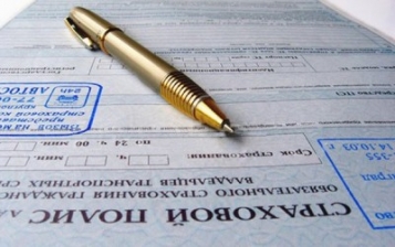 Нацкомфінпослуг затвердила розпорядження щодо запровадження в Україні перших електронних договорів страхування - tn1_0_72548300_1490683750_58da0766b126e.jpg