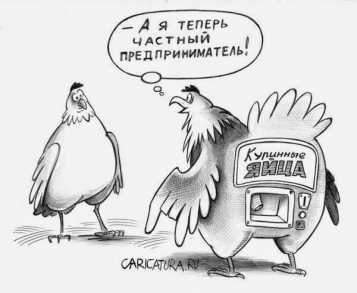  - tn1_2018_god_dlya_chastnogo_predprinimatelya_stavki_naloga_esv_mzp_pm_proverki_i_drugoe_5a58976a1817b.jpg