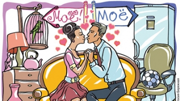  - tn1_brachniy_dogovor_stoit_li_zaklyuchat_i_kak_eto_delat_55186316bde12.jpg