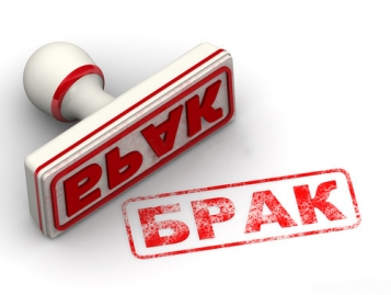  - tn1_chto_delat_esli_vam_postavili_nekachestvenniy_tovar_i_kak_borotsya_5bde1fdc24db4.jpg