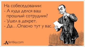  - tn1_dekret_stroki_ta_poryadok_oplati_dekretnoi_vidpustki_56c23f8f28eb9.jpg