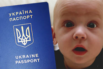 Детский загранпаспорт в деталях - tn1_detskiy_zagranpasport_v_detalyah_5dc538b15339a.png