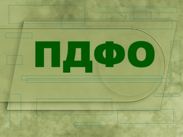  - tn1_dovidnik_podatok_na_dohodi_fizichnih_osib_stavki_ta_posilannya_na_statti_pk_ukraini_5cc999ac28c91.jpg