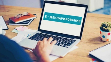  - tn1_e_deklaruvannya_2018_shcho_novogo_5e71f58502f5a.png