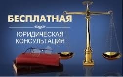  - tn1_horoshiy-yurist-konsultaciya-pervyy-shag-k-sotrudnichestvu_5792160596b00.jpg