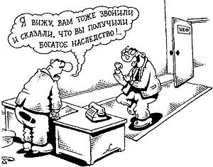  - tn1_kak_pravilno_prinyat_nasledstvo_doli_prava_obyazannosti_dokumenti_sroki_56ffce5d888b6.jpg