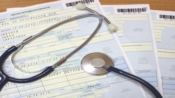  - tn1_likarnyaniy_pid_chas_vidpustki_viznachaemo_garantii_dlya_pratsivnikiv_5b5acfa7e2f4f.jpg