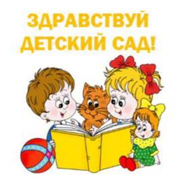  - tn1_nemae_propiski_v_kievi_yakim_chinom_potrapiti_ditini_u_sadochok_5c6c0d7736452.jpg