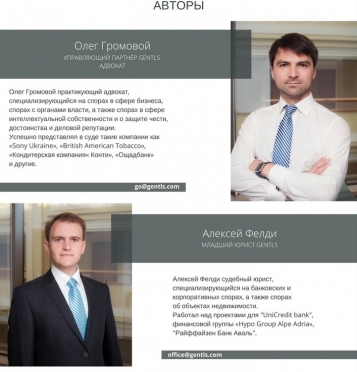  - tn1_novie_pravila_obespecheniya_iskov_vstrechnoe_obespechenie_5cb87a44bcfb0.jpg