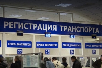  - tn1_novie_servisnie_tsentri_mvd_varianti_kupli_prodagi_b_u_avtomobiley_56ddb0ac0db35.jpg