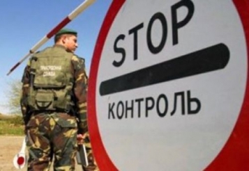  - tn1_obmegennya_prava_viizdu_za_kordon_5581bafc7ec5e.jpg