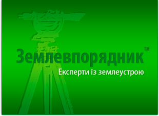  - tn1_obov_yazkovi_umovi_dlya_viznannya_sudom_dogovoru_orendi_zemli_nediysnim_55367618e76e3.png