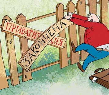  - tn1_oformlennya_spadshchini_na_neprivatizovanu_kvartiru_5550dfe1eba73.jpg