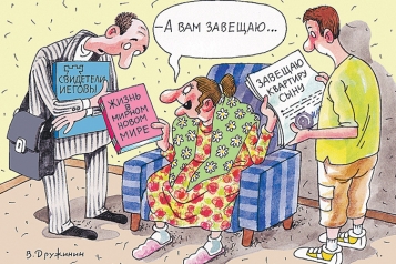  - tn1_pravo_na_spadkuvannya_spivmeshkantsya_tsivilnoi_ginki_abo_tsivilnogo_cholovika_5630b537b4ae3.jpg