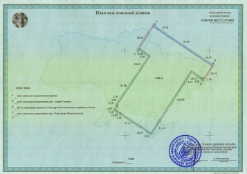  - tn1_reestratsiya_prava_vlasnosti_u_razi_vtrati_poshkodgennya_chi_zipsuvannya_dergavnogo_aktu_553be408c7943.jpg