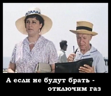  - tn1_shcho_robiti_yakshcho_vas_vidklyuchili_vid_gazopostachannya_5ef1d2b842cab.jpg