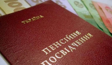  - tn1_timchasova_sotsialna_dopomoga_pensioneram_yakim_ne_vistachae_stagu_5a6209881e989.jpg