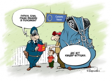  - tn1_timchasove_vvezennya_rezidentami_transportnih_zasobiv_moglivo_strokom_do_odnogo_roku_56f2d94f62707.jpg