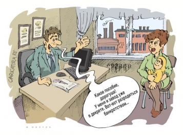  - tn1_tonkosti_oformleniya_dekretnogo_otpuska_v_ukraine_57124ea3ef662.jpg