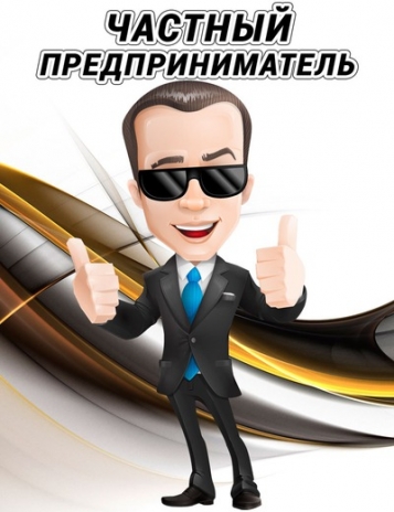  - tn1_yak_fop_sproshchenets_2_gruppa_vikoristati_gotivkovu_viruchku_na_vlasni_potrebi_5c7ce2a4a59c7.jpg