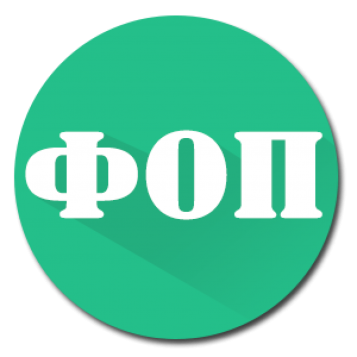  - tn1_yak_ne_zaplatiti_zayvih_podatkiv_koli_kontragent_fop_dokumenti_dlya_perevirki_5c2e2cb411396.png