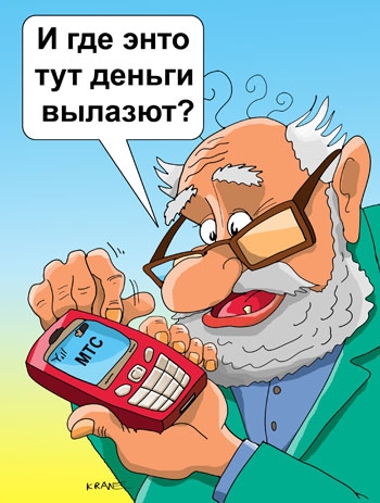  - tn1_zamovili_telefon_v_internet_magazini_a_vin_ne_pratsyue_yak_yogo_pravilno_povernuti_5c3e423c8684f.jpg