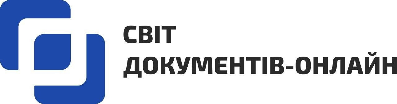 Інтернет магазин юридичних документів “Світ документів – онлайн” - 0_31836500_1584364713_5e6f7ca94dbfb.jpg