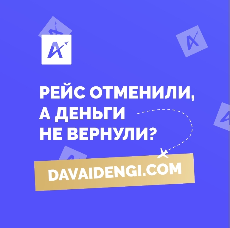 DavaiDengi.com - 0_40631800_1590957461_5ed415956338a.jpg