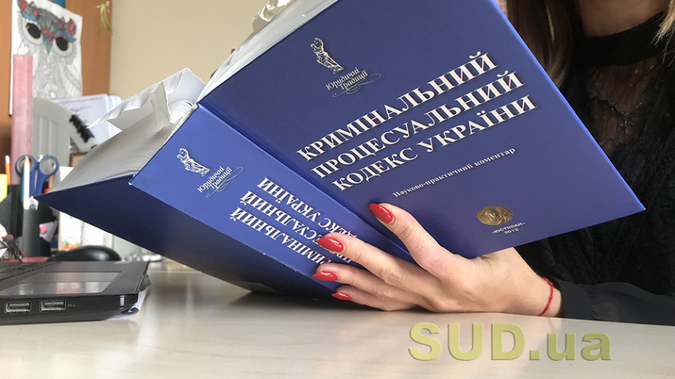 Постанова слідчого про зупинення досудового розслідування не належить до рішень, які можуть бути оскаржені під час підготовчого судового засідання – ВС (№ 180/647/22)