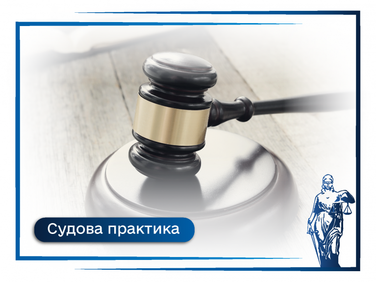 Позовна давність обчислюється від дня, коли один із співвласників дізнався або міг дізнатися про порушення свого права власності  - 08b41f923f156411f83c362b411e556e.png