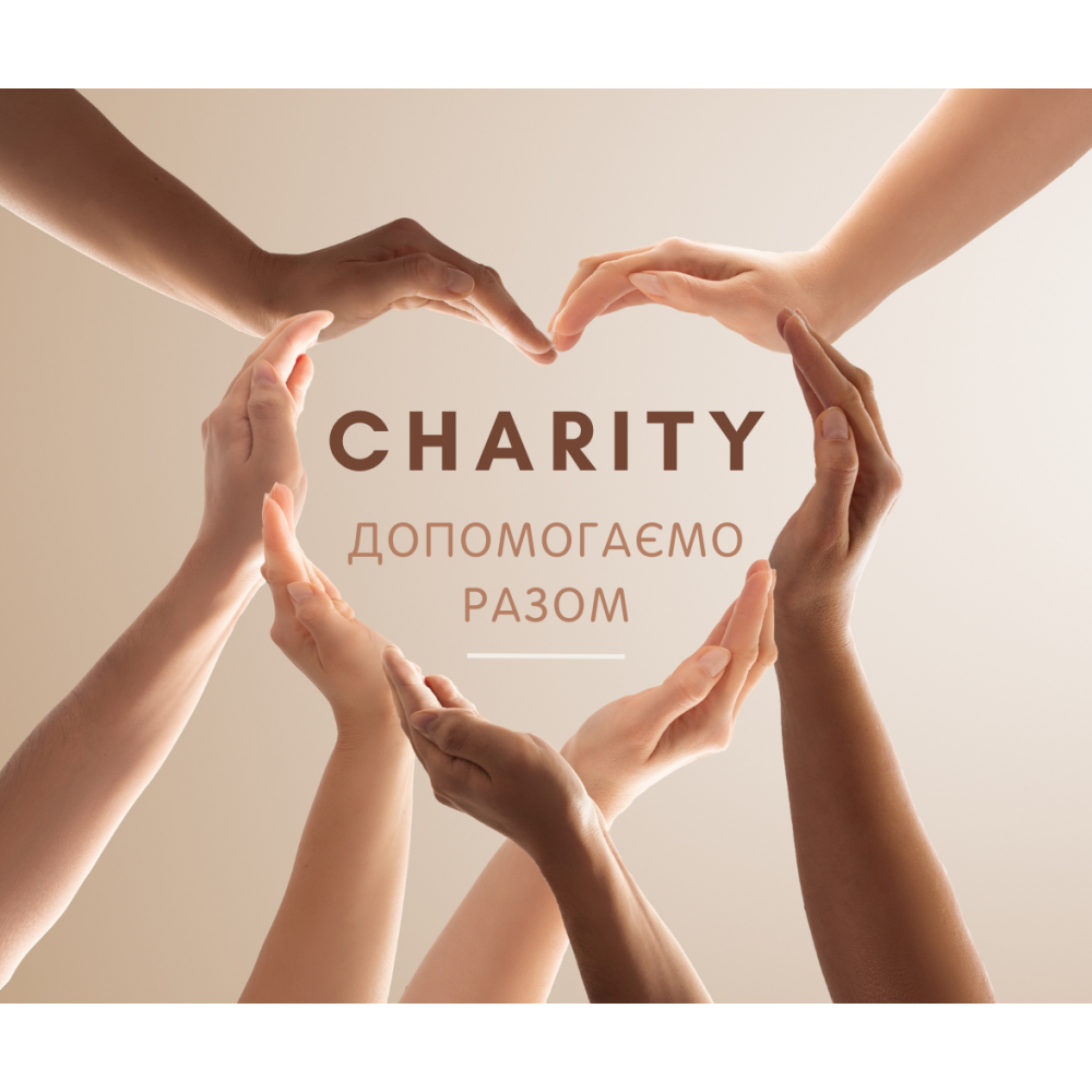 Благодійна діяльність не може здійснюватись у межах підприємницької діяльності ФОП - ДПС - 0c1a89c9779d2c953234af7bef52cad3.png