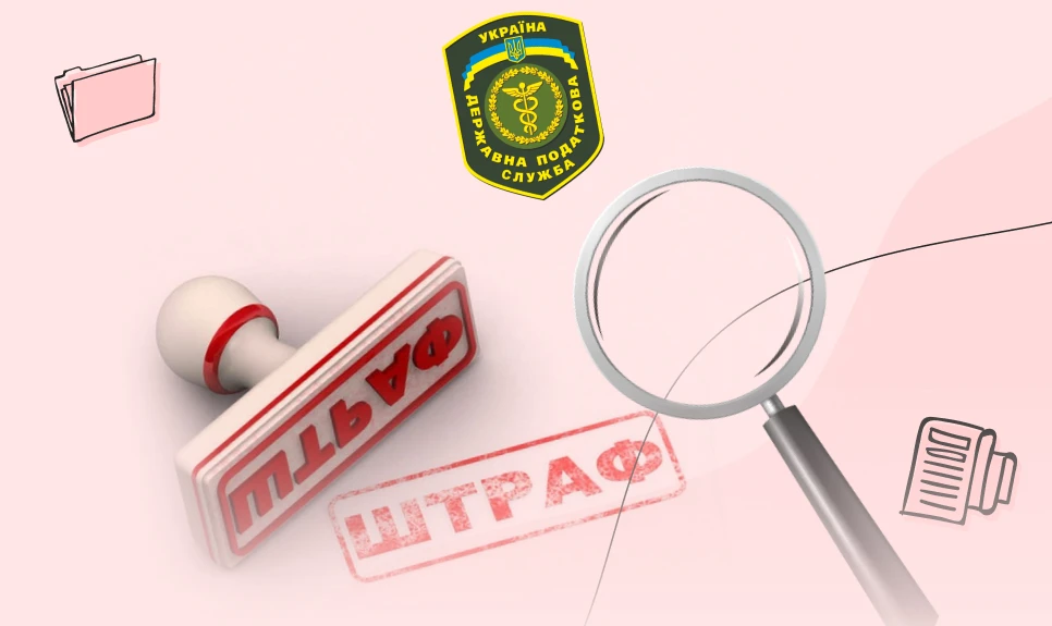 Штраф за неоформлення працівника без доказів фактичної роботи неправомірний ( ВС у справі №400/12992/25)
