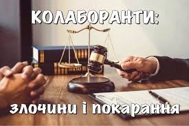 Суд виніс вирок чоловіку за підтримку збройної агресії проти України - ст. 111-1 КК України - 0dbf0213170f63bd5f00e5d386cc0c83.jpg