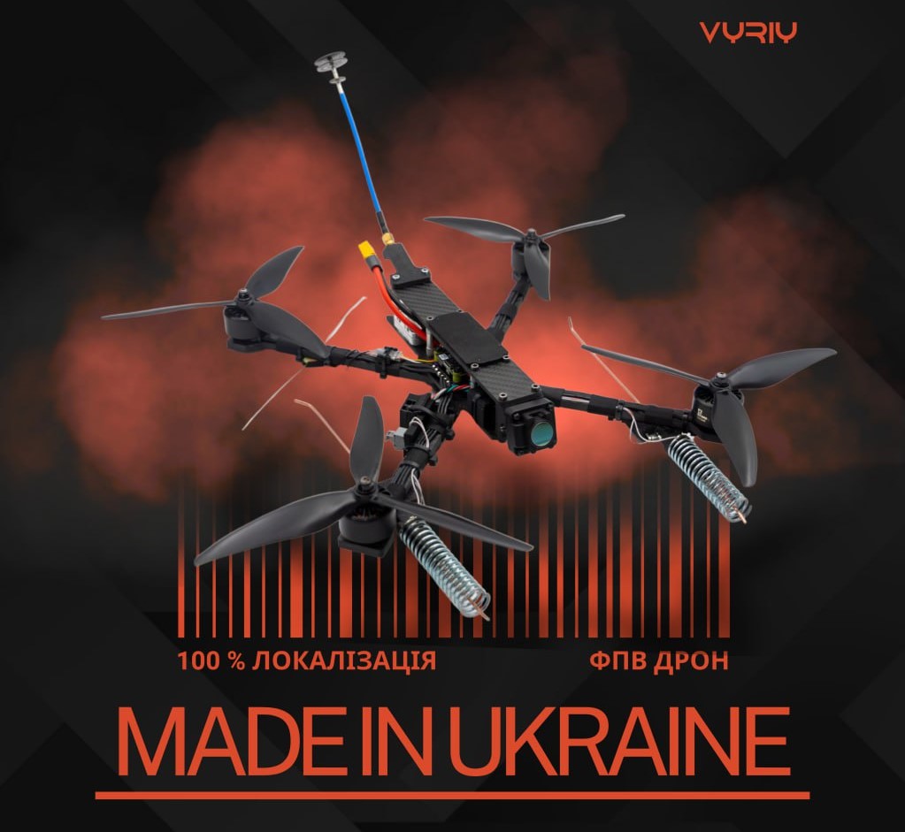 Vyriy Drone представили повністю локалізований FPV - 100% made in Ukrane