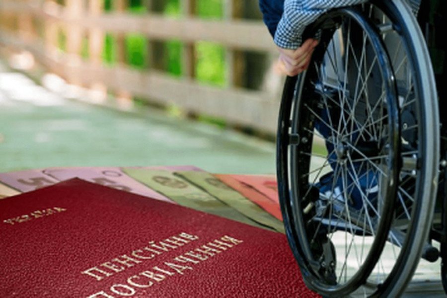 Пенсія по інвалідності - роз'яснення ПФУ: