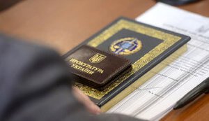 Двох прокурорів Сергія Наконечного та Тараса Горбця  звільняють за фіктивну інвалідність - 14eb06b1dd69fc91fc7c1eea678d7add.jpeg