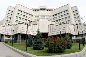 КСУ скасував судовий збір за оскарження ухвал у порядку статей 382, 383 КАС України - контроль за виконанням судових рішень (Рішення № 2-р/2026)