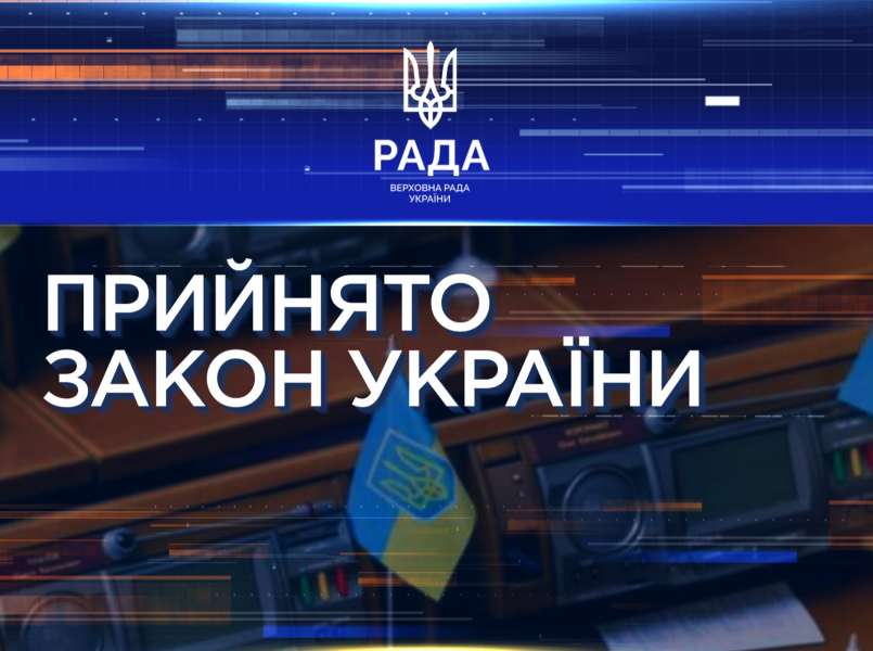 З`явився закон про право слідчих і прокурорів обмежувати роботу бізнесу «при наявності підстав вважати», що бізнес може «перешкодити» розслідуванню ( №11443)