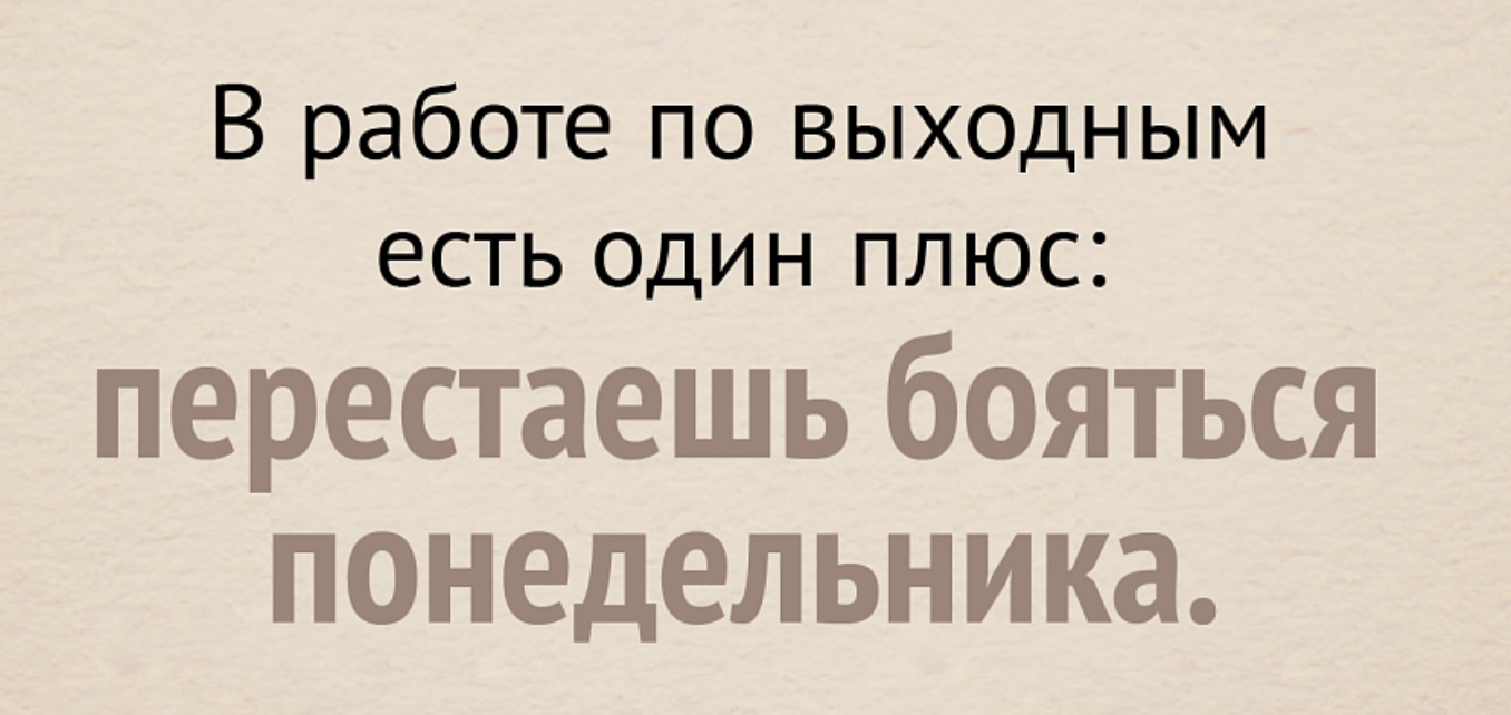 Як оплачується робота у вихідний день під час воєнного стану - 1fd127473234c433d70ed0826afd0a5f.png