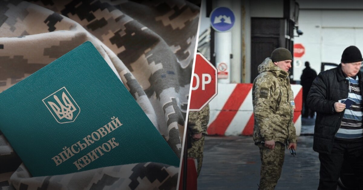 Військовий облік громадян України, які знаходяться за кордоном (лист від 22.09.2025 №116/2/1/6/89542) - 289c7ca9f8d168f6e5defe39c0107966.jpg