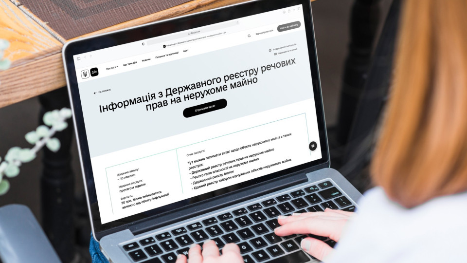 Державний реєстр речових прав на нерухоме майно оновили: що змінилося - 31e81997f88a48607b7f9370c2b052b0.jpg